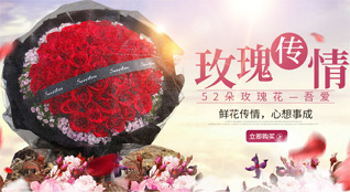 山西忻州五台县台怀镇杨柏峪村鲜花速递